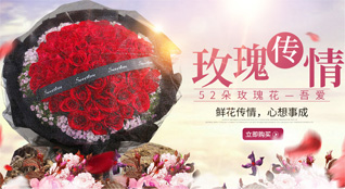 江苏南通启东市近海镇鲜花速递